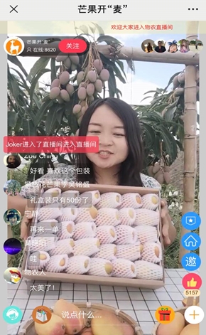 物农网捉牢“订单农业+直播“,打造健康生活方式