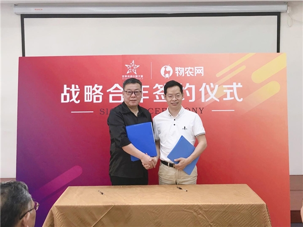 物农网捉牢“订单农业+直播“,打造健康生活方式