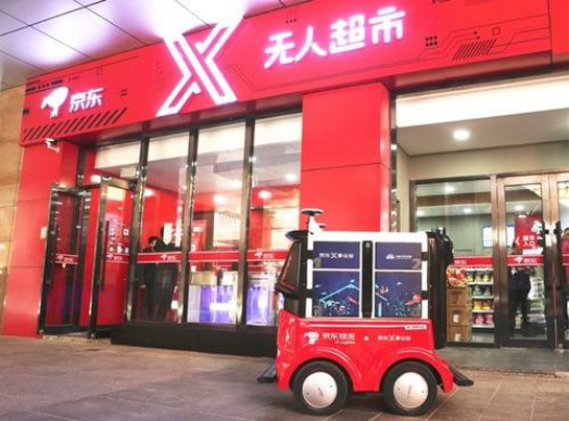 为什么阿里、京东这些巨头都看上了RFID技术?【】231.png 为什么阿里、京东这些巨头都看上了RFID技术?【】231.png