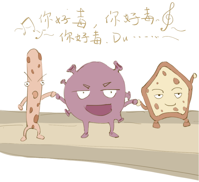 戴上这枚耳标,你就是一只有身份的猪- 0402 new880.png 戴上这枚耳标,你就是一只有身份的猪- 0402 new880.png