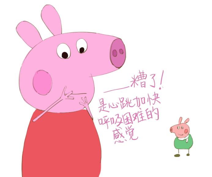 戴上这枚耳标,你就是一只有身份的猪- 0402 new682.png 戴上这枚耳标,你就是一只有身份的猪- 0402 new682.png