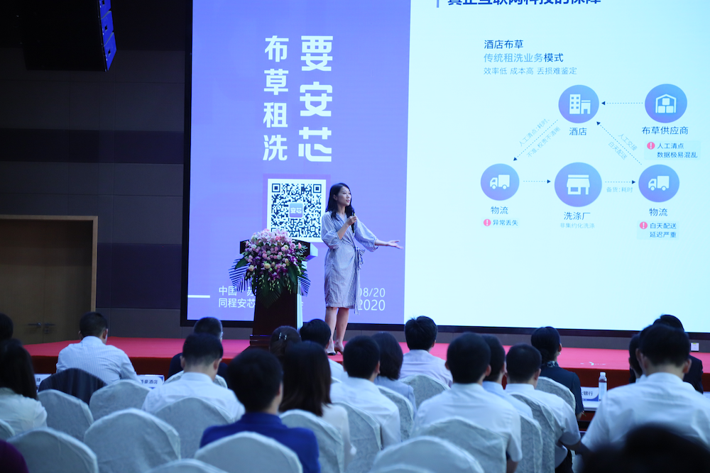 同程集团布局住宿业新业务 推出“安芯”智慧租洗平台 同程集团布局住宿业新业务 推出“安芯”智慧租洗平台